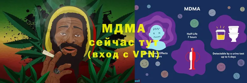 МДМА VHQ  Бузулук 