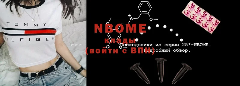 Марки NBOMe 1,8мг  mega ТОР  Бузулук 